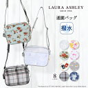 【LAURA ASHLEY】 通園バッグ ショルダー 女の子 撥水 防水 保育園 キッズ キッズショルダー 子供用 幼稚園 バッグ ななめ掛け 通園カバン おし...