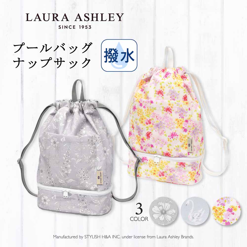 楽天COLORFUL CANDY STYLELAURA ASHLEY プールバッグ 女の子 小学生 ナップサック リュック 幼稚園 おしゃれ キッズ ナップサックタイプ 撥水 軽量 子供 防水 水泳バッグ 手提げ 子供 ユニコーン 保育園 透けない 可愛い かわいい ビニールバッグ