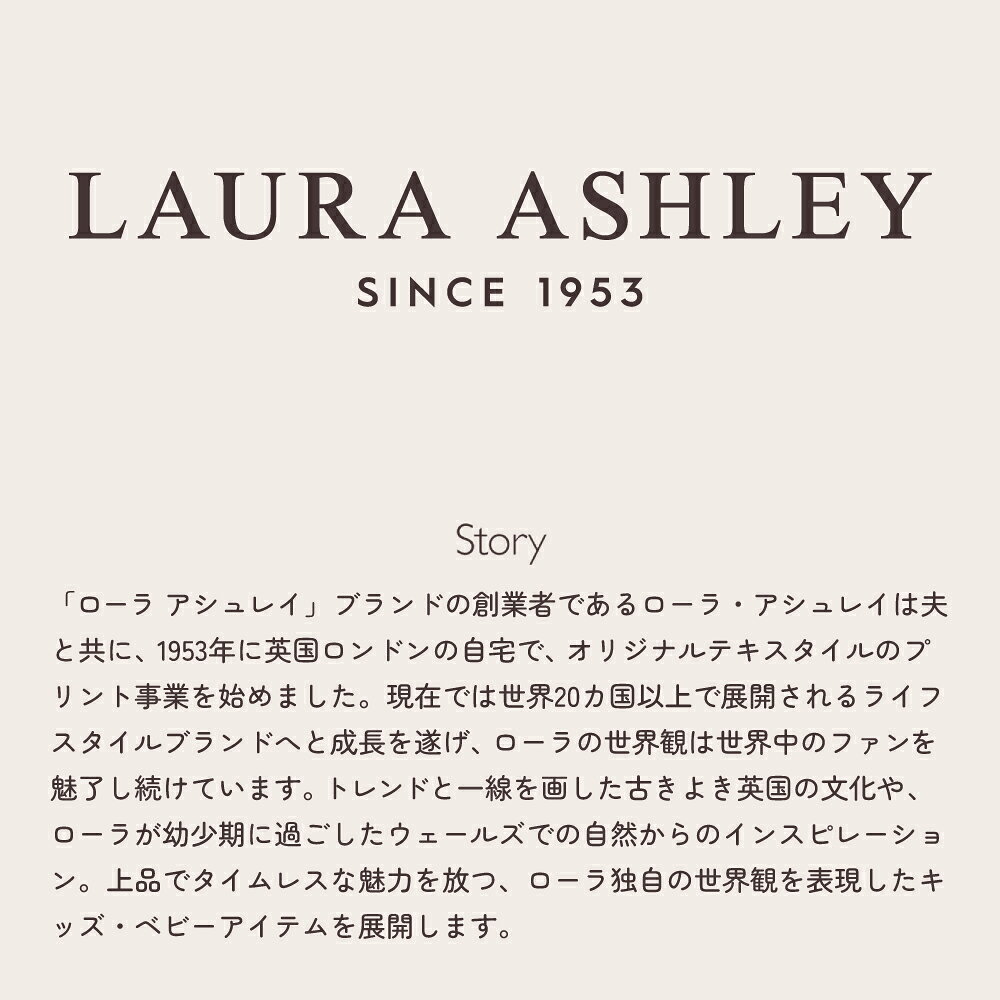 LAURA ASHLEY プールバッグ 女の子 小学生 ナップサック リュック 幼稚園 おしゃれ...
