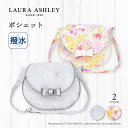 【月曜限定 10%OFF】LAURA ASHLEY ポシェット 撥水 軽量 ポーチ サコッシュ コンパクト ミニ バッグ 斜めがけ 肩掛け ショルダー 軽量 小さい 小物入れ かわいい 横長 女の子 子供用 キッズ 小学生 マチあり おやつ ハンカチ入れ 小学校