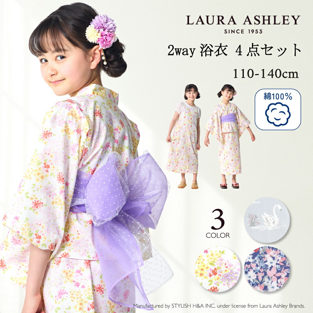 楽天市場】ローラアシュレイ ワンピース(キッズ・ベビー 楽天市場】ローラアシュレイ ワンピース(キッズ・ベビー