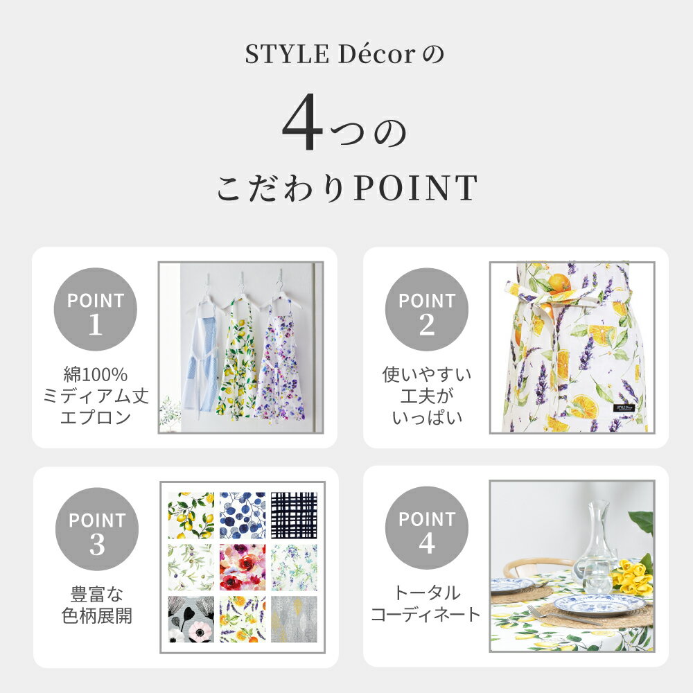 【最大300円OFF限定特価】【ゆうパケット配送】 エプロン おしゃれ 北欧 保育士 レ...