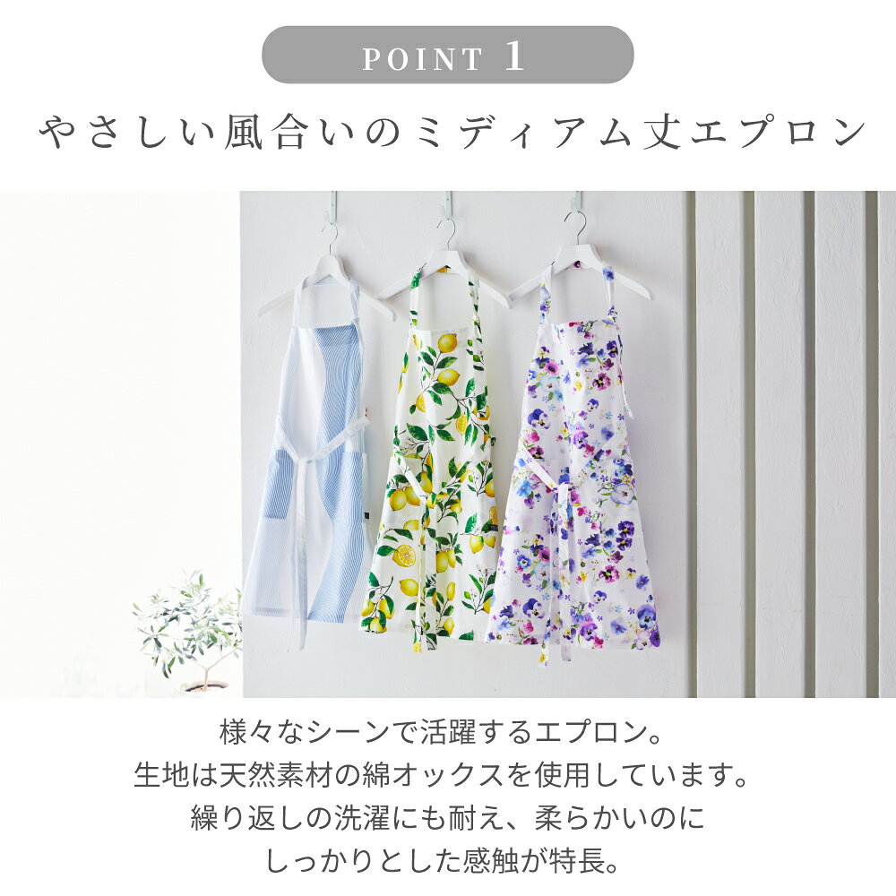 【最大300円OFF限定特価】【ゆうパケット配送】 エプロン おしゃれ 北欧 保育士 レ...