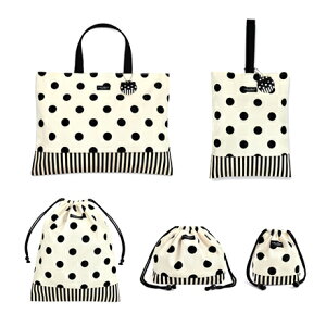 decorPolkaDot 入園入学セット polka dot large（twill・white）×narrow stripe（twill・black） (入園 バッグ セット 幼稚園 入園グッズ 入学準備 入学レッスンバッグ