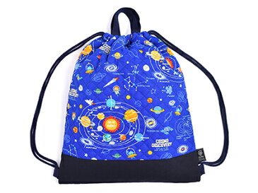 ナップサック 太陽系惑星とコスモプラネタリウム(ロイヤルブルー) (ナップサック おしゃれ キルティング リュック キッズ 体操着入れ 小学生 ナップ お着替え袋 サブバッグ 巾着 男の子 宇宙)