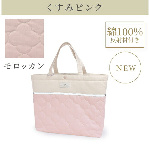 glessonbag_05.jpg