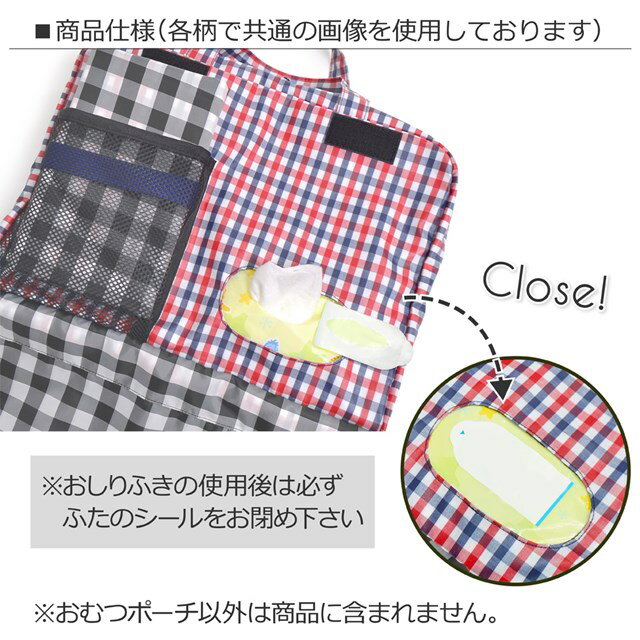 おむつポーチバッグタイプサバンナ横断どうぶつ大行進(スケアー地・生成)【オムツケースおむつ入れおむつバッグ】(赤ちゃんベビー出産祝い男の子)