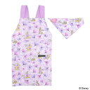 【18日限定5%OFF】ディズニー バッククロス 子どもエプロン 100-120cm Rapunzel FASHIONABLE PRINCESS ラプンツェル ...