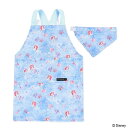 【クーポンで10%OFF 5日まで】【まとめ割対象】 ディズニー バッククロス子どもエプロン 100〜120cm Ariel THE LITTLE MERMAI...