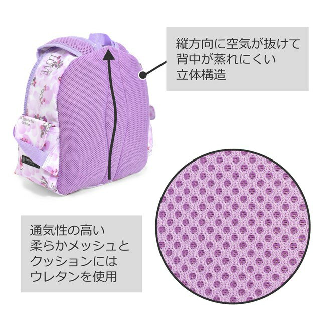 ディズニー通園リュック/MinnieMouse/EAUSOCHIC/ミニーマウス/子供用通園バッグ幼稚園リュックキッズ園児子供子ども自立リュックチェストベルト保育園遠足幼児入園グッズ