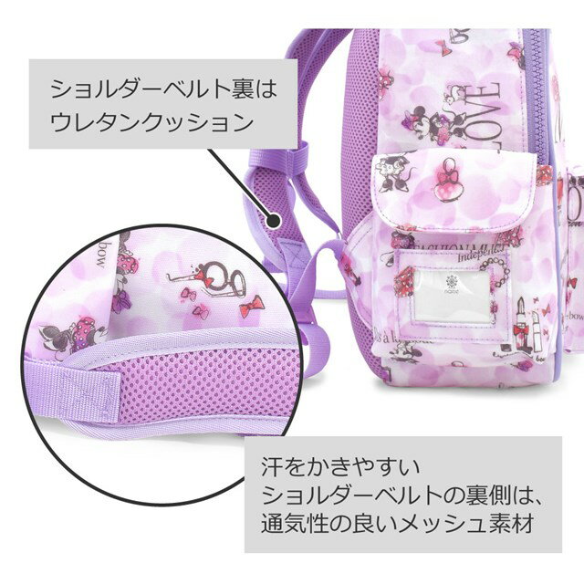 ディズニー通園リュック/MinnieMouse/EAUSOCHIC/ミニーマウス/子供用通園バッグ幼稚園リュックキッズ園児子供子ども自立リュックチェストベルト保育園遠足幼児入園グッズ