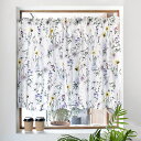 カフェカーテン 綿100% 72cm×100cm スタンダードタイプ ボタニカルガーデン ボタニカル 花柄 ボタニカル モノトーン おしゃれ 小窓 カーテン 小...