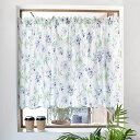 カフェカーテン 綿100% 72cm×142cm スタンダードタイプ ボタニカルブーケ ボタニカル リーフ ボタニカル ナチュラル おしゃれ 小窓 カーテン 小...