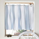【今だけ!特典付き】カフェカーテン 70cm×100cm ラミネートタイプ ウォーターフロー シーサイド ブルー マリン 北欧 ビニール おしゃれ 小窓 カーテ...