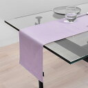 テーブルランナー テーブルセンター 30cm×180cm リバーシブルタイプ 綿100% 無地オックス ペールライラック パープル ラベンダー シンプル 洗濯 ...