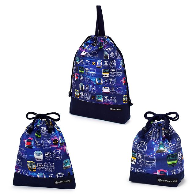 入園入学シリーズ 巾着 3点セット 電車の顔コレクション※JR東日本商品化許諾済 小学校のサムネイル