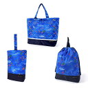 入園入学シリーズ マチ付きバッグ リフレクター付き 巾着3点セット 撥水 軽量 ブルーラグーン 入園入学セット 入園セット 入学セット 入園準備 入学準備 入園...