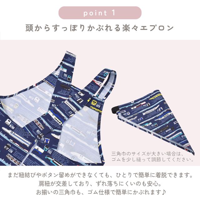 バッククロス子どもエプロン(100~120cm)ピアノの上で踊る黒猫ワルツ(ラベンダー)子供エプロン三角巾セットキッズエプロン