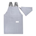 【クーポンで10%OFF 5日まで】【まとめ割対象】 エプロン キッズ 男の子 三角巾 セット かぶるだけ 無地 おしゃれ バッククロス 子どもエプロン (10...