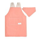 【クーポンで10%OFF 5日まで】【まとめ割対象】 エプロン キッズ 女の子 三角巾 セット かぶるだけ 無地 おしゃれ バッククロス 子どもエプロン (10...