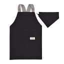 【26h限定12%OFF】バッククロスエプロン バッククロス 子どもエプロン 100〜120cm くすみ無地 くすみブラック キッズ 男の子 三角巾 セット か...
