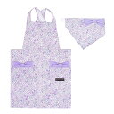【クーポンで10%OFF 5日まで】【まとめ割対象】 バッククロス子どもエプロン 100〜120cm 撥水 ノーアイロン フローラルミスト 子供用 子供 エプロ...