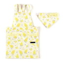 【クーポンで10%OFF 5日まで】【まとめ割対象】 バッククロス子どもエプロン 100〜120cm 撥水 ノーアイロン ミモザフルール 子供用 子供 エプロン...