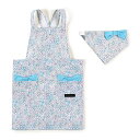 【クーポンで10%OFF 5日まで】【まとめ割対象】 バッククロス子どもエプロン 100〜120cm 撥水 ノーアイロン フローラルオアシス 子供用 子供 エプ...
