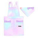 【クーポンで10%OFF 5日まで】【まとめ割対象】 バッククロス子どもエプロン 100〜120cm 撥水ノーアイロン オーロラカラー 子供用 子供 エプロン ...