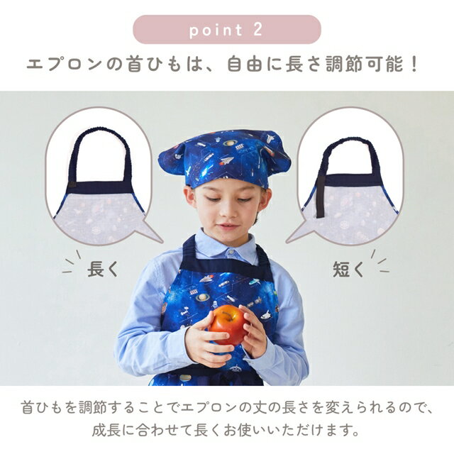子どもエプロン子供用100~120cm子供エプロン三角巾セットゴムキッズエプロン子供用おしゃれ幼児小学生かわいいはたらく車スカイ男の子