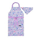 【クーポンで10%OFF 5日まで】【まとめ割対象】 子どもエプロン 100〜120cm 撥水 ノーアイロン フラワー模様のエアリーシャワー 子供用 子供 エプ...