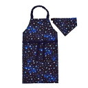 【クーポンで10%OFF 5日まで】【まとめ割対象】 子どもエプロン 130〜160cm 撥水ノーアイロン スターリングシルバー 子供用 子供 こども エプロン...