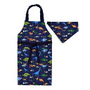 【18日限定5%OFF】【夏割限定プライス】子どもエプロン 100〜120cm 撥水 ノーアイロン 発見!探検!恐竜大陸 子供用 子供 こども エプロン 三角巾...