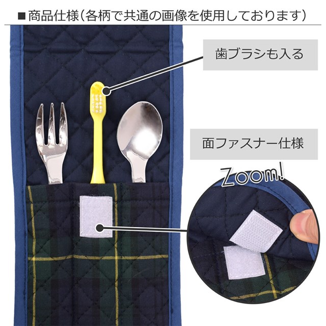 カトラリーケース発見!探検!恐竜大陸(ネイビー)(カトラリーケース布幼稚園カトラリー入れお弁当子供入園ケース箸スプーン入れ子どもこども箸入れ袋入園グッズ男の子恐竜)