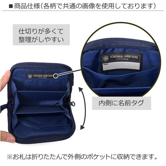 キッズコインケース(ひも付き)アクセル全開はたらく車(ライトブルー)(ひも付コインケースキッズ財布子供お財布紐ひも付き小学生幼児ウォレット小銭入れ男の子くるまショベルカー)