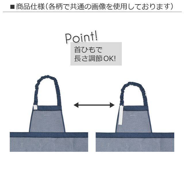 抗ウイルス・抗菌子どもエプロン(100~120cm)ライトピンク