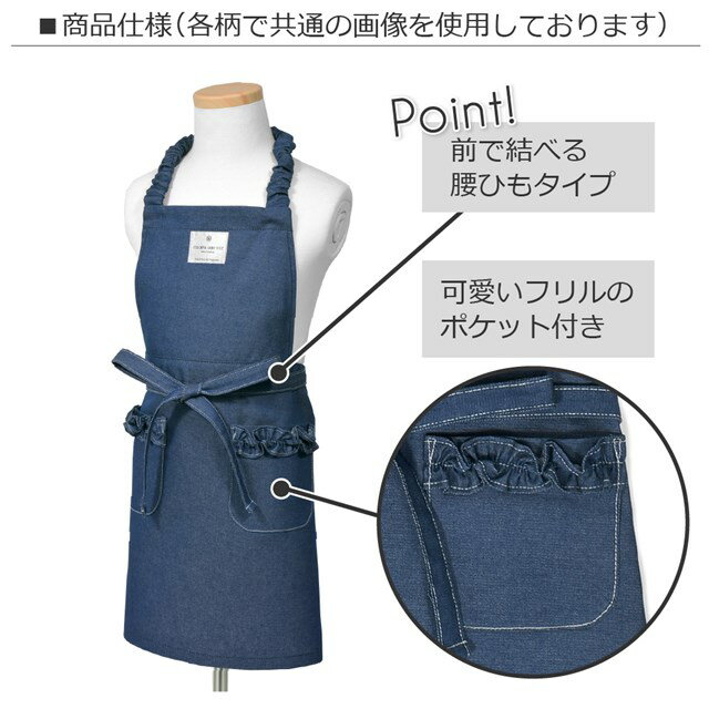 抗ウイルス・抗菌子どもエプロン(100~120cm)ライトピンク