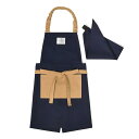 【クーポンで10%OFF 5日まで】【まとめ割対象】 エプロン キッズ 抗ウイルス 抗菌 子どもエプロン 100〜120cm ネイビー 小学校