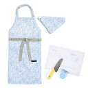 【今だけ!特典付き】【4点セット】 エプロン キッズ 130-160cm 撥水 軽量タイプ キッチングッズ 中級 4点セット フローラルオアシス まな板 ピーラ...