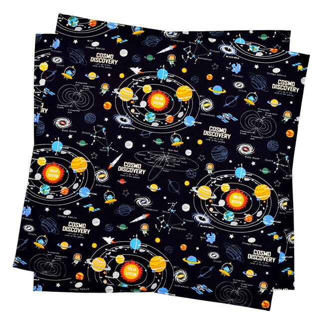 ランチクロス・給食ナフキン (45cm×45cm) 2枚セット 太陽系惑星とコスモプラネタリウム (ブラック) 子供用 ナフキン 小学校 ランチョンマット 給食 ランチクロス お弁当包み 給食 ランチマット おしゃれ 小学生 小学校のサムネイル