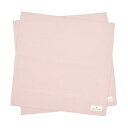 【18日限定5%OFF】ランチクロス 給食ナフキン 45cm×45cm 2枚セット くすみピンク くすみカラー くすみ無地 子供用 ナフキン 小学校 ランチョンマット 給食 ランチクロス お弁当包み 給食 ランチマット おしゃれ 小学生 小学校