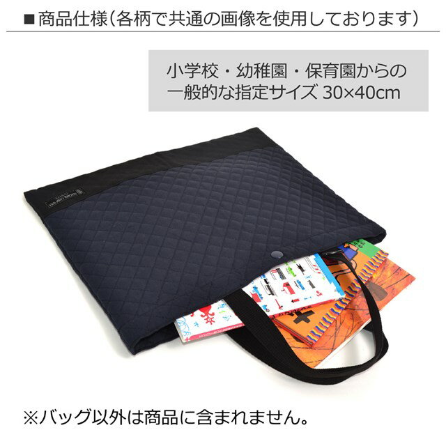 レッスンバッグ子供用キルティング手提げバッグお稽古バッグ絵本袋通学入園グッズ子供ピアノレッスンバックおけいこバッグ小学生入学おしゃれプリンセスドレスで彩るパウダールーム(ホワイト)ホワイト女の子