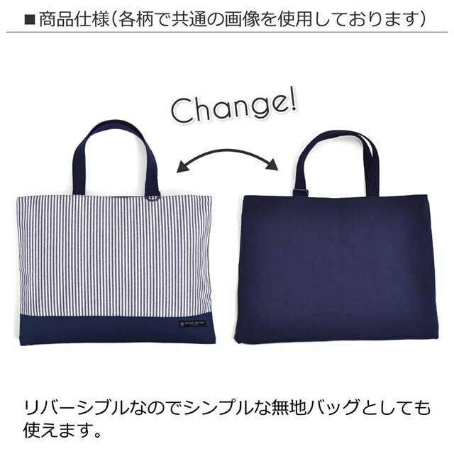 レッスンバッグ子供用リバーシブル手提げバッグお稽古バッグ絵本袋通学入園グッズ子供ピアノレッスンバックおけいこバッグショルダー肩掛け小学生入学おしゃれリボンシルエットブラック女の子