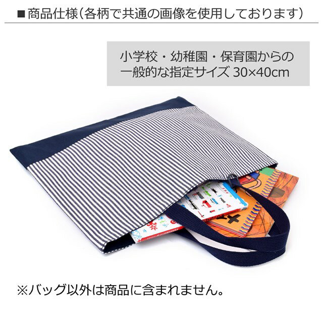 レッスンバッグ子供用リバーシブル手提げバッグお稽古バッグ絵本袋通学入園グッズ子供ピアノレッスンバックおけいこバッグショルダー肩掛け小学生入学おしゃれリボンシルエットブラック女の子