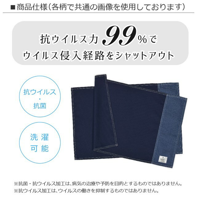 抗ウイルス・抗菌ランチョンマットラージ(40cmtimes;60cm)2枚セットパープルtimes;ピンク