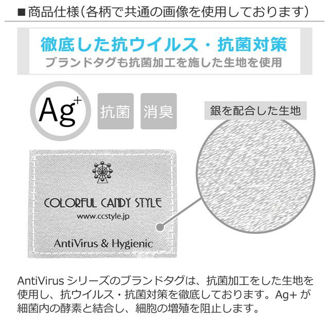 抗ウイルス・抗菌ランチョンマットラージ(40cmtimes;60cm)2枚セットパープルtimes;ピンク