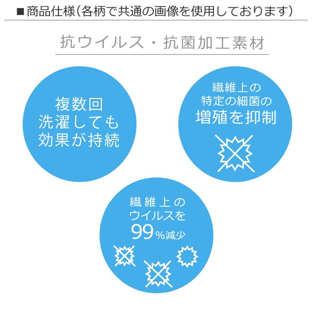 抗ウイルス・抗菌ランチョンマットラージ(40cmtimes;60cm)2枚セットパープルtimes;ピンク