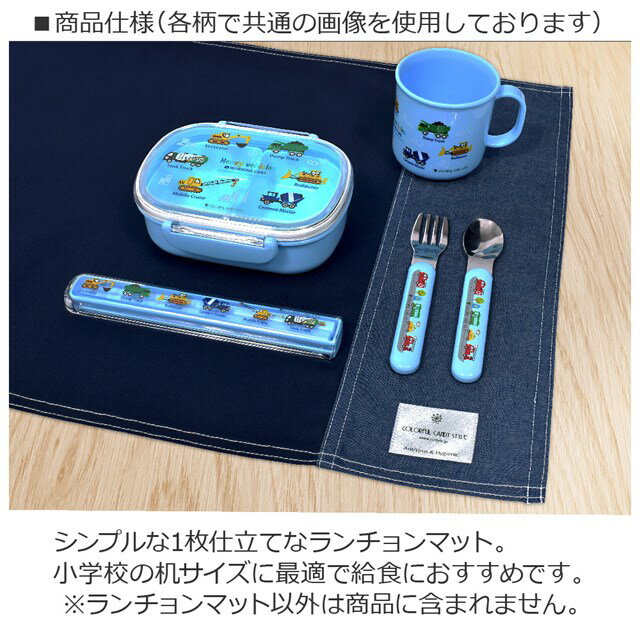 抗ウイルス・抗菌ランチョンマットラージ(40cmtimes;60cm)2枚セットパープルtimes;ピンク