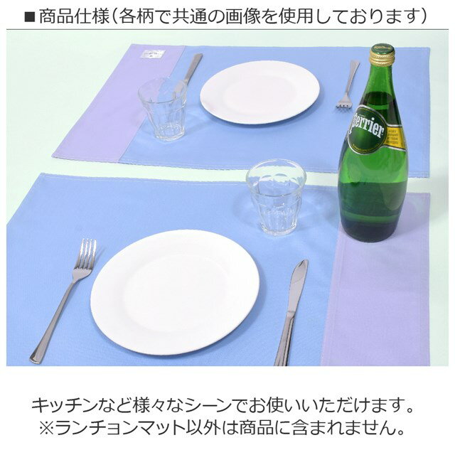 抗ウイルス・抗菌ランチョンマットラージ(40cmtimes;60cm)2枚セットパープルtimes;ピンク