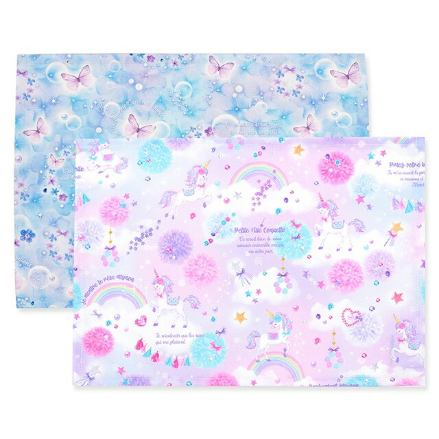 ランチョンマット 25cm×35cm 撥水ノーアイロン 柄違い 2枚セット ユニコーンとバタフライセット 子供用 ナフキン 小学校 幼稚園 給食 ランチクロス テーブル クロス 給食 ランチマット 入園準備 小学生 小学校